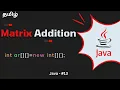 Matrix Addition in Java Tamil