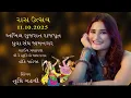 Download Lagu 🔴રાસ ઉત્સવ  તૃપ્તિ ગઢવી  રાજપૂત સમાજ  જામનગર  આયોજિત 11.10.2025   વી કે સ્ટુડિયો જામનગર