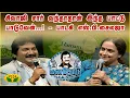 Download Lagu இந்த பாட்டு பாடும்போது எனக்கே தெரியாம அழுதுட்டேன்...! - பாடகி எஸ்.பி.சைலஜா | Manathodu Mano | JayaTv