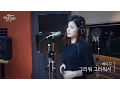 [Moonlight paradise] Beige - Because I Miss You, 베이지 - 그리워 그리워서 [박정아의 달빛낙원] 20161103