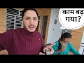 Download Lagu घर में मां की जिम्मेदारियां और ज्यादा बढ़ गई || Pahadi Lifestyle Vlog || Cool Pahadi 