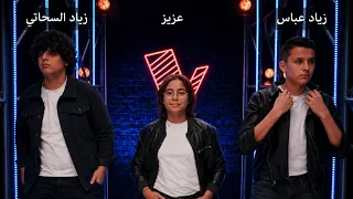 موعود  زياد السحاتي  عزيز   زياد عباس   فريق رامي                  دندنها