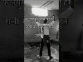 Download Lagu Sab waqt waqt ka khel hai dost #motivation #nature #love #song #स्टेटस