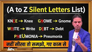 A to Z Silent Letters in English | A to Z वो अक्षर जिन्हे पढ़ा नहीं जाता | Reading Rules in English