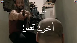 أفجر حالات واتس     مهرجان دمى اتفسد من الخمور   عم البطل بلاش تكتر انت مين  حمو الطيخا  دندنها