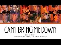 Lagu EXO – Can't Bring Me Down (Ot12 AI Cover | Color Coded Lyrics)