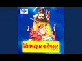 Download Lagu Sangati Gheun Re Muralila