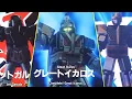 Download Lagu Jetman All Gattai (jet icarus - Great icarus)