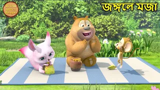  new 2025 bablu dablu cartoon kids bablu dablu cubs boonie bears bengali
