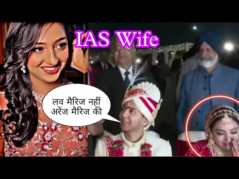 Download MP3 IAS Akshat Jain Wife ❣️ | Akshat jain wedding video | Akshat jain Wife Nikita jain | IAS IPS wedding