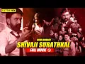 Ramesh Aravind s South Blockbuster Shivaji Surathkal Full Movie Hindi Dubbed
