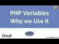 PHP Variables Why we use it - Hindi