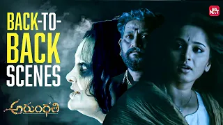 back to back horror scenes arundhati anushka shetty sonu sood manorama sun nxt telugu