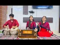 Bolo Radhe Radhe | Shree Krishna Radhe Bhajan | Vasuki Fusions | Kiran Chopra And Muskan Chopra