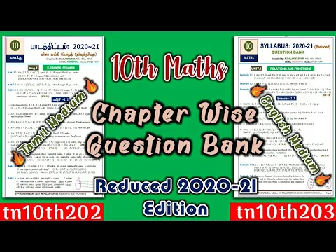 10th Maths Reduced 2020-21 Syllabus Chapter Wise Question Bank (Tamil & English Medium)