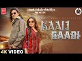Download Lagu AMIT SAINI ROHTAKIYA: Kaali Gaadi (copyright Video) Bintu Pabra | DJ Sky | New Haryanvi Song 2025