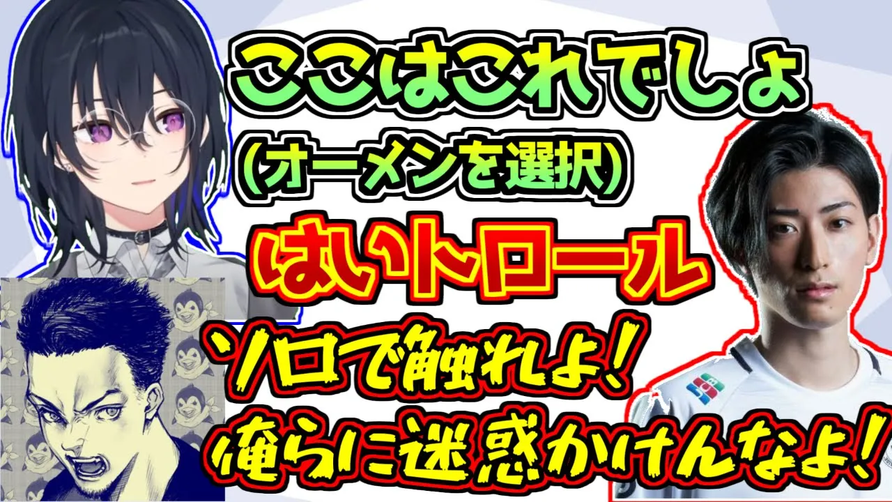 モクをピックしようとしただけでボロクソに言われる一ノ瀬うるは【ぶいすぽっ!/VALORANT】