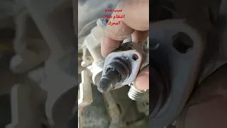 سبب عدم انتظام صوت المحرك حساس الايدل 