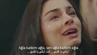 أجمل أغنية تركية حزينة  أبكي ياقلبي               اياز وفيروزة     دندنها