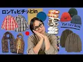 Download Lagu Dress like you live in Tokyo (fall edition)