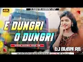 Lagu E Dungri O Dungri || Purulia Old DJ Song || Humming Dance Mix || Dj Bubai RB