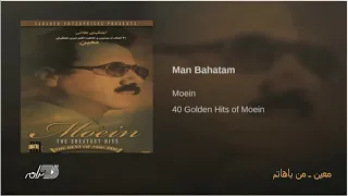 Man Bahatam معین ـ من باهاتم 