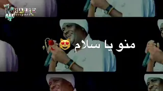 من فريع البان الملك جمال فرفور 