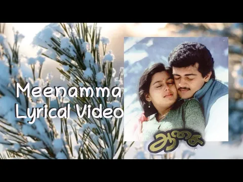 Download MP3 Meenamma Lyrical Video | Aasai | #Ajithkumar #Suvalakshmi #LoveSong