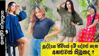  kolam kuttama kavindya dulshani real life