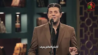 لو مهما كانت   ترنيم الأخ إيمن كفروني              دندنها