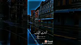 اصل ياما تهت قبلك جورج وسوف 