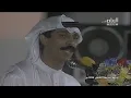 قولي على ايش - الفرقة البحرينية الموسيقية بقيادة المايسترو محمد ناصر مع الفنان عبدالله رويشد