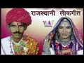 चम्पा मेथी का सबसे सुपरहिट लोकगीत |बन्ना रे  बागा में झूला  घाला | Champa Methi |   Yuki |Audio