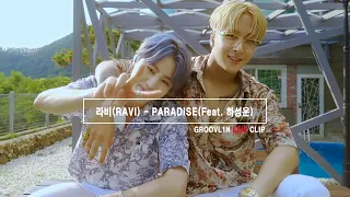 Download 라비(RAVI) - PARADISE(Feat. 하성운) LIVE CLIP MP3