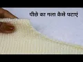 Decreasing Back Neck Armhole in Gents Sweater
