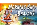 Morning Shiv Bhajans Vol.4 By Anuradha Paudwal, Lakhbir Singh Lakkha, Udit Narayan I Audio Juke Box