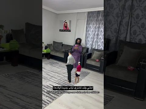 حصل حصل 😂