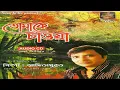 Download Lagu Bol Tararara