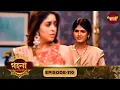 Download Lagu Gohona- Ek Gramyo Meyer Kahini (গহনা- এক গ্রাম্য মেয়ের কাহিনী) l Full Episode 110 | Enterr10 Bangla