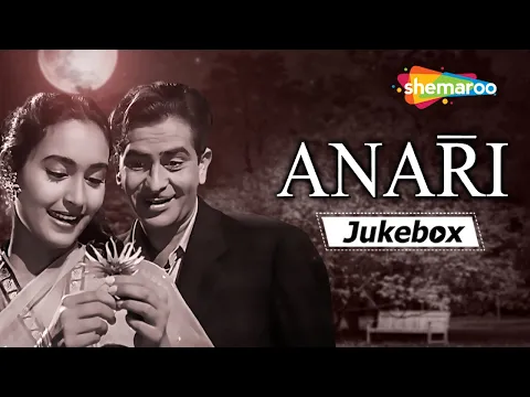 Download MP3 All Songs of Anari (1959) - HD Jukebox | Raj Kapoor, Nutan | Lata Mangeshkar, Manna Dey, Mukesh