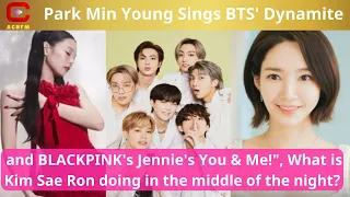 Download Park Min Young Sings BTS' Dynamite and BLACKPINK's Jennie's You \u0026 Me!\ MP3