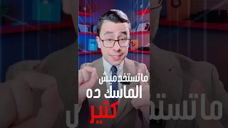 افضل ماسك لنضارة البشرة 