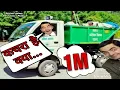 Download Lagu Gadi Wala Aaya Ghar Se Kachra Nikal | गाडी वाला आया घर से | Mr.Bean Dance | Swach Bharat Abhiyaan