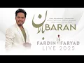 Lagu Fardin Faryad - Baran Live 2025 Afghan | Persian Song | فردین فریاد - باران آهنگ فارسی Mast | افغانی