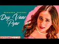 Download Lagu DUJI VAAR PYAR (FULL VIDEO) | SUNANDA SHARMA | JAANI | LATEST PUNJABI SONG 2023 | NEW SONG 2023