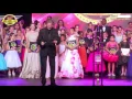 World Dance Pageant Teen Miss Dance Announcement
