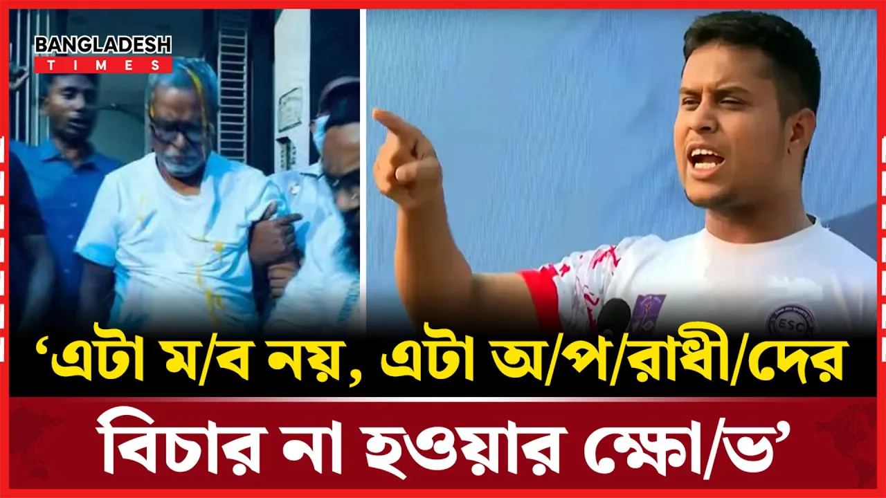 সরকারের ব্যর্থতায় জনরোষ তৈরি হচ্ছে: হাসনাত আব্দুল্লাহ