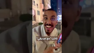 كاسياس صدمني     دندنها
