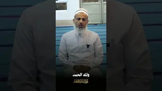  عمر عبدالله  القرآن الكريم  تكبيرات العيد دندنها