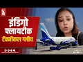 Download Lagu IndiGo Goa Lucknow Flight Faces Mid Air Turbulence, Lands Safely